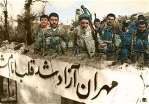 آزادسازی نهایی مهران